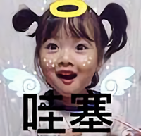 你的人生属于自己头像