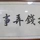 货运车帮主头像