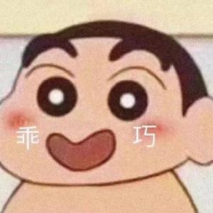 我笑他人太疯颠头像