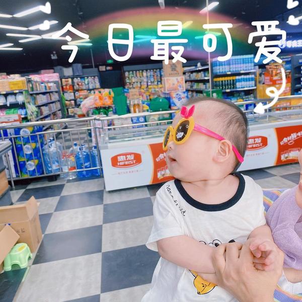 是花花呀🍓头像