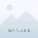 他们都叫我斌哥好多好多好多年头像