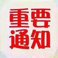 奋发来宾4n头像