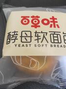 软绵绵的的个人资料头像