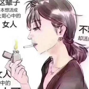 强人史头像