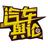 汽车舆论V头像