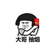 鑫多达胶粘 · 奥迪A6L车主·车龄4年头像
