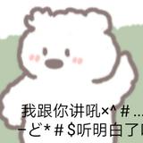 5良方头像