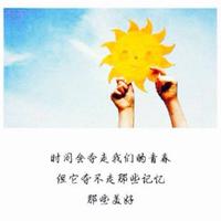 再不疯狂我们就老713头像