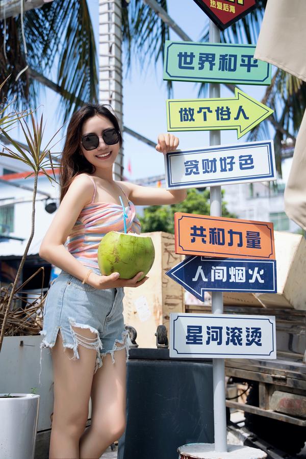 邓小微看世界头像