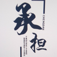 A上善若水110头像