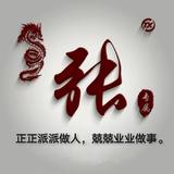 君哥头像