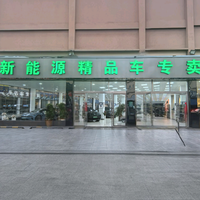 宏东新能源汽车展厅头像