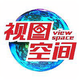 视图空间头像
