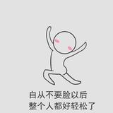 小伍92987头像