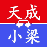 天成梁姐头像