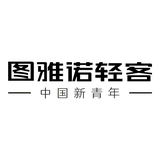 图雅诺服务大师头像