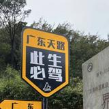 嘿小兰同学头像
