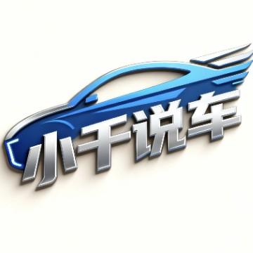 小千说车头像