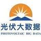 光伏大数据头像