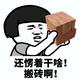 一鸣联宸头像