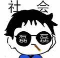 磊磊vlog吖头像