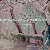 用户2610388665192头像