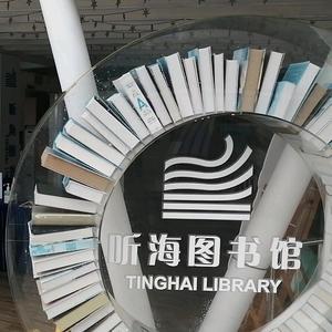 勤奋的六角大楼头像