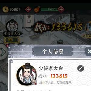 阿骚游戏站头像