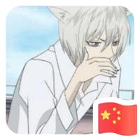 鱼七秒966头像