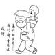 张官李代烟酒升头像
