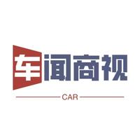 车闻商视头像