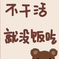 奔奔661646头像