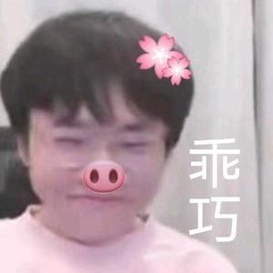 和蒲杨贴贴0K0P头像