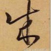 用户42699929495的个人资料头像