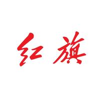 中冀红旗沧州华泓体验中心头像