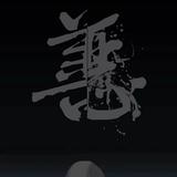 独白青春不唯伤i855头像