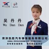 别克吴丹丹头像