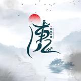 —辉少—头像