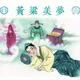 尘米粟头像