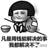 牛牛23510头像