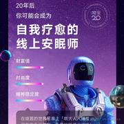 风梧1994的个人资料头像