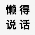 枫雨霖头像
