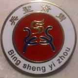 用户5285431460736头像