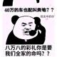 为你湿棉 · 汉DM车主·车龄4年头像