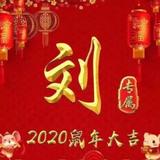 忙中偷闲4650头像