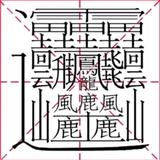 你头像