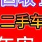 中山小榄润丰车行头像