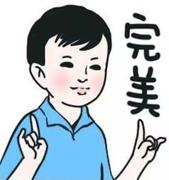 huaxin45741的个人资料头像