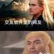 蚂蚁轮胎头像