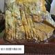 永吉天然奇石馆头像